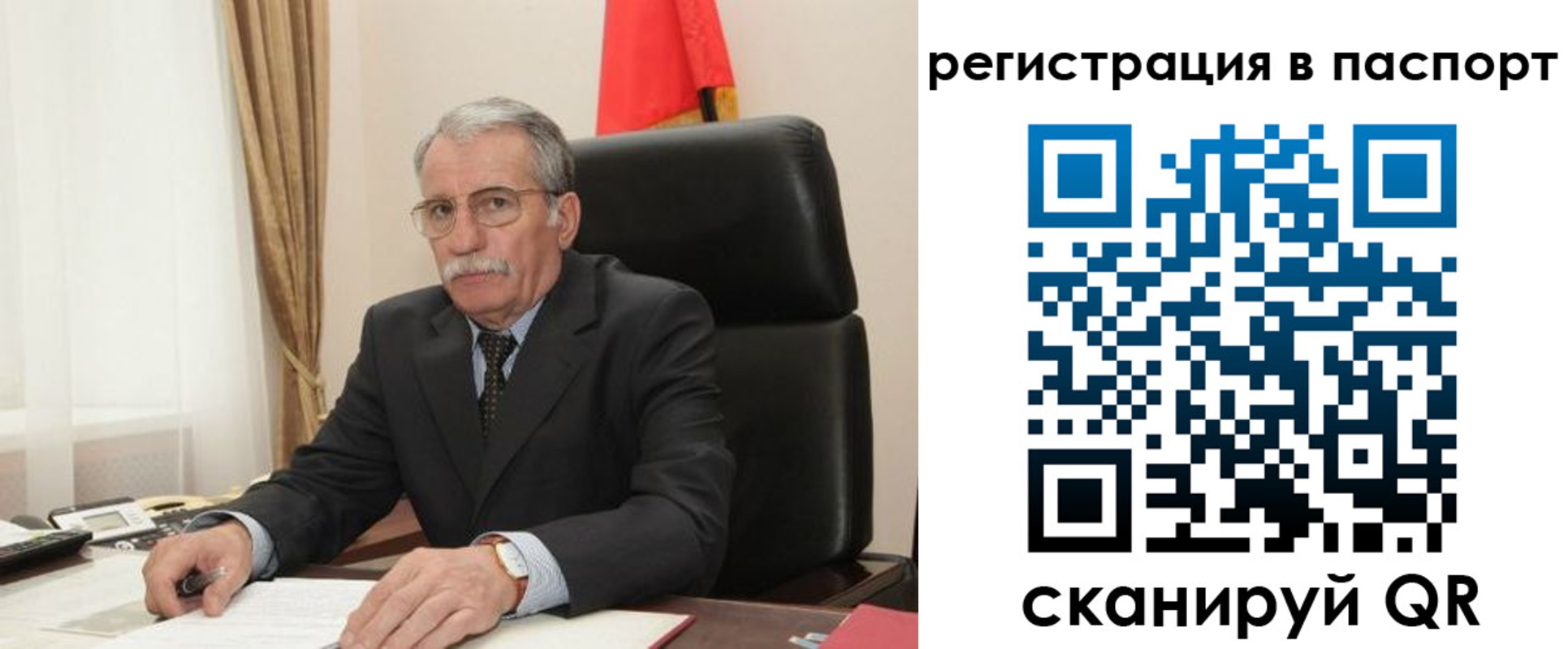 прописка для военкомата в Канаше