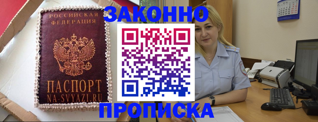 форма 3 в Канаше