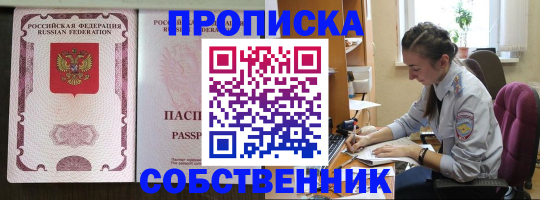 временная регистрация госуслуги в Канаше